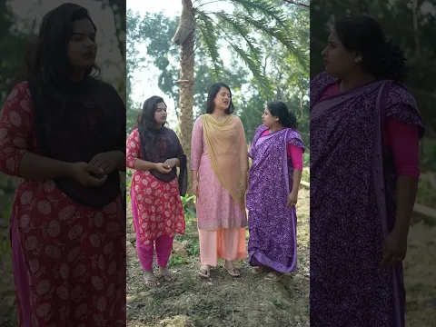 অন্যের নামে গিবত করে কিভাবে দেখুন #foryou #funny #shortvideo #comedy