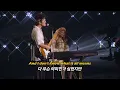아 진짜 이걸 어캐 참아 / Lady Gaga & Bruno Mars - Die With a Smile [가사/번역/한글/Lyrics]