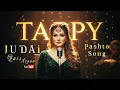 Lagu Judai | Pashto Tappy New Song 2026 | Emotional Folk