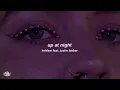 Kehlani - up at night feat. justin bieber (tradução/legendado)