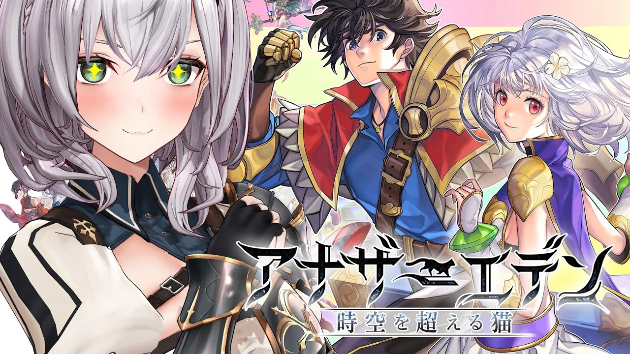 【アナザーエデン】ホロライブ×アナザーエデンWeek３日目ッ?✨【ホロライブ/白銀ノエル】