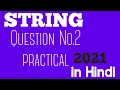 Question No 2 String Practical 2021 ISC