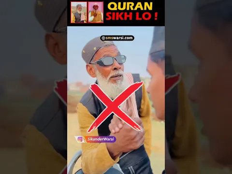 aaj musalman ke pas quran padhne ka waqt nahi reel banane ka hai | bismillah bhi ghalat