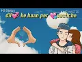 Download Lagu Setting Baaj Chori ll Haryanvi song ll WhatsApp Status ll HS Status ll