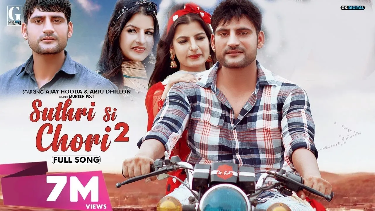 Suthri Si Chori 2 : Ajay Hooda & Aarju Dhillon | New Haryanvi Song | GK DIGITAL | GeetMP3 Haryanvi