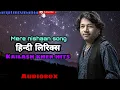 Download Lagu Mere nishaan song | Kailash kher | हिंदी लिरिक्स | Oh my god movie | akshay kumar, paresh rawal