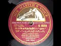 Download Lagu Guzaara 1954 Rang rangile pyare 2 laye hum lata, hridaynath mangeshkar  from 78rpm record