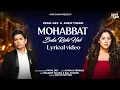 Lagu Mohabbat Bula Rahi Hai Official Lyrical Video |  Payal Dev | Ankit Tiwari |