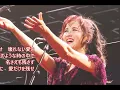 💎 ゲスト mincoさん「愛だけを残せ」　 中島みゆき　COVER