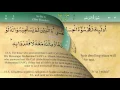 Download Lagu 013 Surah Ar Rad by Mishary Al Afasy (iRecite)