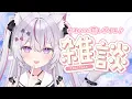 Download Lagu 【#朝活 #雑談 /初見超歓迎】癒しのカワボお姉さんです❣200人おはよう集めたい✨【#新人Vtuber/#ねこみあらいぶ】