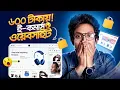 E-commerce Website Step-by-Step Complete Setup