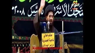نعي السيد محمد الصافي ليلة 29 محرم 1440 هـ الحيدرية
