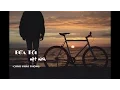 Download Lagu Bữa Tối Một Mình - Châu Khải Phong [Lyric+Kara]