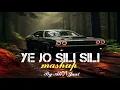 Lagu YE JO SILI SILI AUNDI HAI HAWA _X_BOHEMIA  SONG Mashup  BY AK01JAAT  Hip Hop/Trap mix