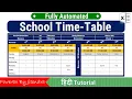 Automated School Time Table in Excel Dynamic Customizable