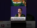 Download Lagu सूरज जैसा बनना है तो, सूरज जैसा जलना होगा/#motivation #trneding#aspirantlife