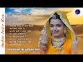 Lagu 2025 Rajasthani Superhit Mp3 Song || Top 10 Blockbuster Marwadi Mp3 Song's || Nonstop Mp3 Jukebox