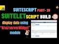 SuiteScript Tutorial - Suitelet Build