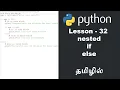 Python - Lesson
