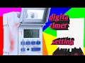gic timer setting in Hindi real gic timer setting