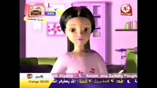 انا جنى طيور الجنة         دندنها