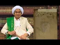 Download Lagu Ustaz Syed Faiz Al Idrus @ PU Faiz - Kitab Minhajul Abidin Imam Ghazali
