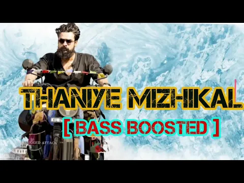 Download MP3 THANIYE MIZHIKAL | GUPPY SONG  [ BASS BOOSTED ] BEAT BOX