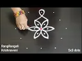 Download Lagu Easy Daily Rangoli🌷5x3 dots Creative Kolam🌷Muggulu Designs🌷RangRangoli Krishnaveni