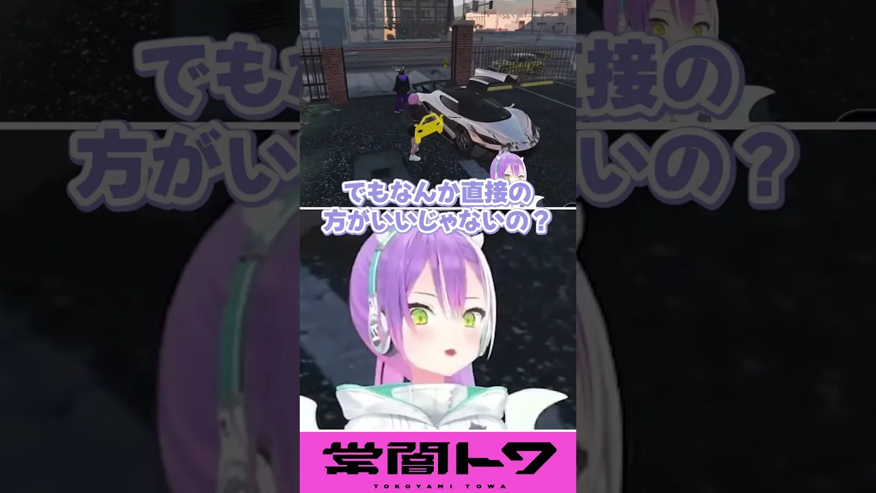 ラプラス捕獲作戦　#vtuber #常闇トワ #ラプラスダークネス #ホロライブ #vcrgta   #vcrgta3 #shorts