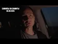 Download Lagu Саммиты на саммиты. 05.09.2025