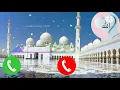 Ahwarun Ahwarun Ringtone Islamic Ringtone Arabic Ringtone Turkish Ringtone Gojol Ringtoneg niRaRrs
