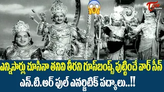  ntr goosebumps war scene nartanasala teluguone