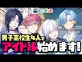 Download Lagu 【#にじさんじ新人デビュー】9月19日初配信！デビューティザーPV #新人ライバー