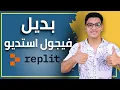 replit 18