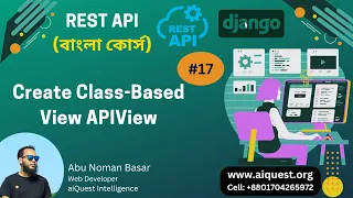 17 Python Django Bangla Tutorial How to Create Class Based View APIView Python Django ANBasar