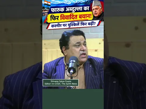 Is mansikta wali government ko rehne ka koi right nahi