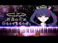 Download Lagu 【ピアノ】終点の先が在るとするならば。  ツユ / If There Was An Endpoint - TUYU【Piano Cover】
