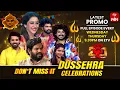 Download Lagu Dhee 20 Latest Promo | Dussehra Celebrations | 1st \u0026 2nd October 2025 | Every Wed \u0026 Thu @9:30pm |ETV