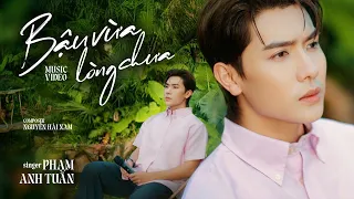Bậu vừa lòng chưa
