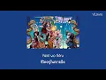 Aoki Tsuki Michite - AKIRA (Kuroshitsuji Book of Circus ED) Thai sub + Romaji