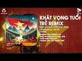 Download Lagu KHÁT VỌNG TUỔI TRẺ - JAPANDEE REMIX ( VER FIX ) | SINGLE TRACK