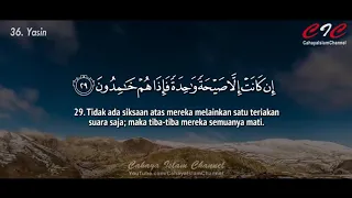 Download AL QUR'AN SURAT YASIN   SYEIKH ABDURRAHMAN AL AUSY ¦ SUARA MERDU ¦ BEAUTIFUL QURAN RECITATION MP3