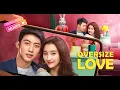 Download Lagu 【INDO SUB】Dongeng cinta!  Pria tampan jatuh cinta pada gadis gemuk!|Oversize Love|Drama China