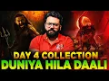 Download Lagu Kantara Chapter 1 Day 4 COLLECTION - R.I.P All Record | Kantara Crazy Day 4 Box Office Collection