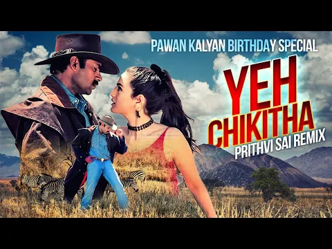 Download MP3 Yeh Chikitha - Prithvi Sai Remix | Pawan Kalyan Birthday Special | Badri