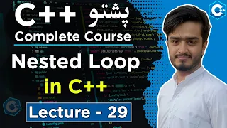 C Nested Loop Explained in Pashto Grid Rows Columns Example Lecture 29