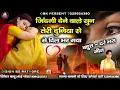 Download Lagu जिंदगी देने वाले सुन मेरा दुनिया से जी भर गया || zindagi dene wale sun || बाबू भाई पवार