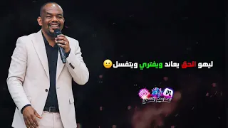 منتصر هلالية انا ياويلي  اعمل متابعة ولايك وحركة اكسبلور  تصاميم فيديوهات  حالات واتساب سودانية   دندنها