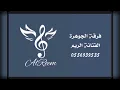 الريم - مدورات السوالف - الدوحه فندق شرق
